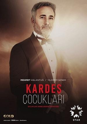 Дети сестер (сериал, 1-2 сезоны, все серии)