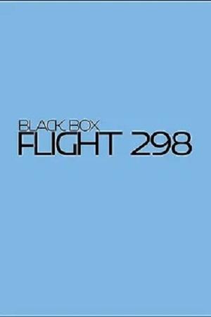 Рейс 298