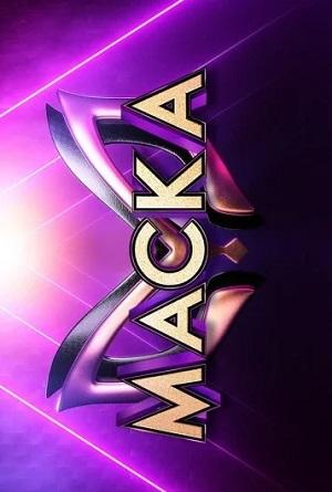 Шоу Маска  2023 (1-4 сезоны, все серии)